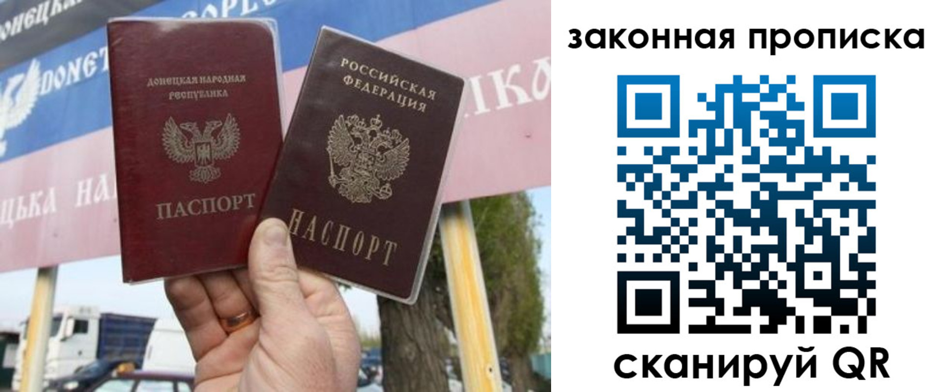 миграционный учет в Сясьстрое