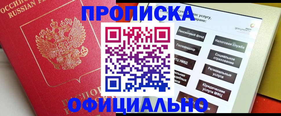 форма 3 в Сясьстрое